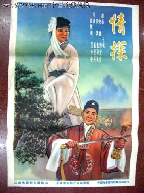 日本秋田看护福祉大学本科offer
