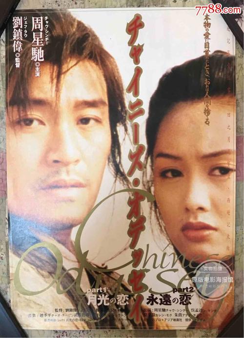 塞尔维亚公用??事业账单怎么仿制